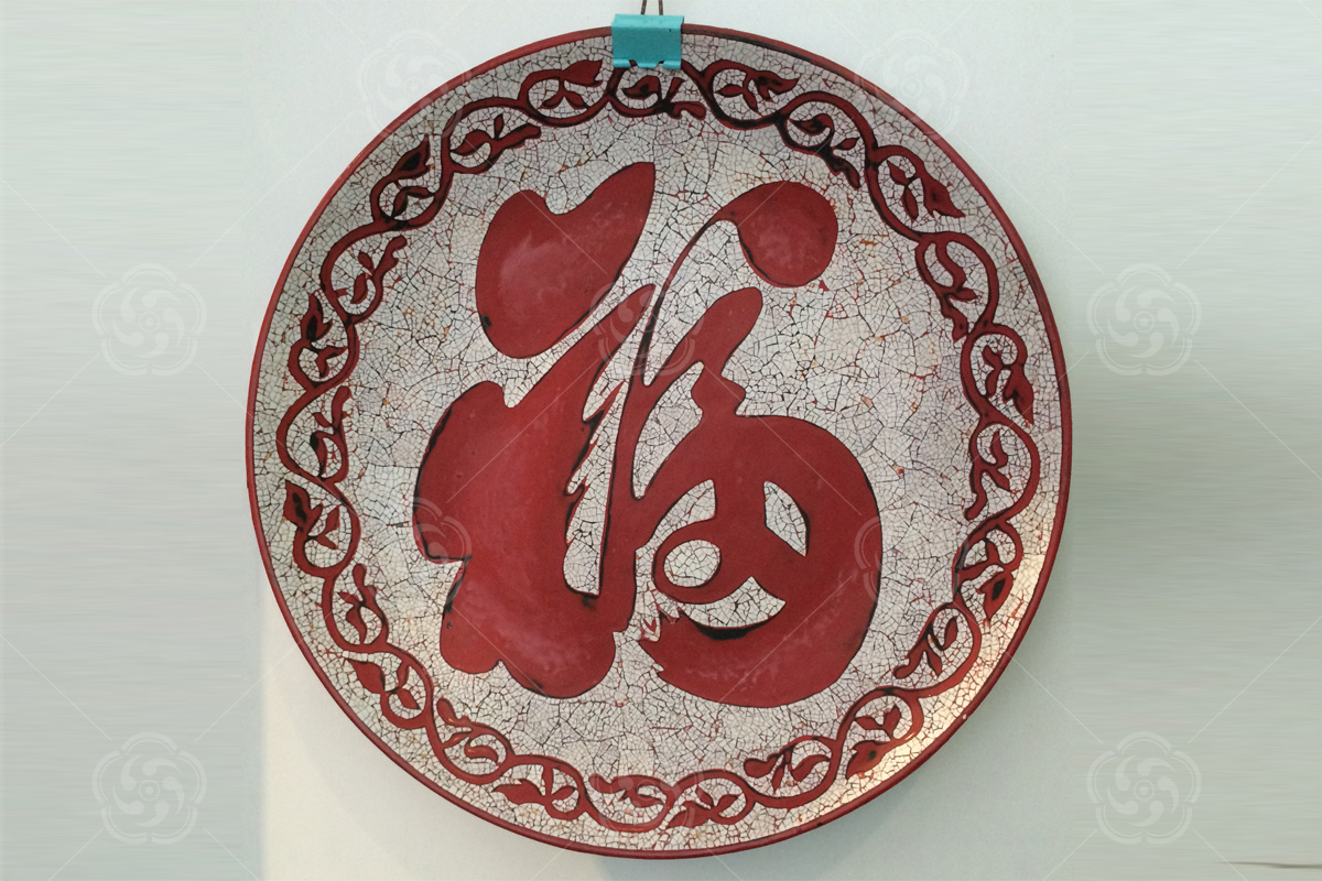 磨漆畫《福字圓盤》